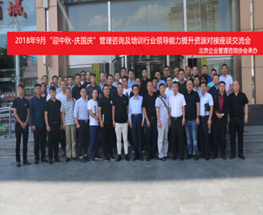 2018�������ԃ(x��n)����Ӗ(x��n)�ИI(y��)�I(l��ng)��(d��o)���������YԴ��(du��)����Մ������(hu��)