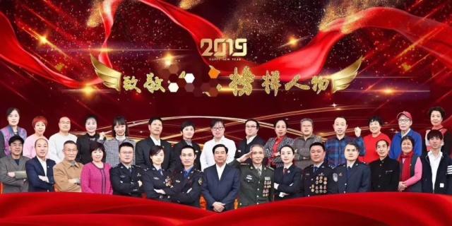 ����ʯ��ɽ�^(q��)�e�k������힡���2019�R�´����¾���ӡ����}���(d��ng)